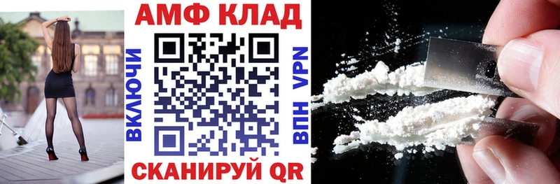 Amphetamine VHQ  блэк спрут рабочий сайт  Каргополь 