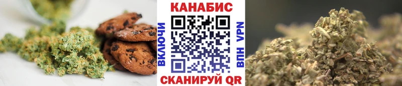 Печенье с ТГК конопля  где продают наркотики  Каргополь 