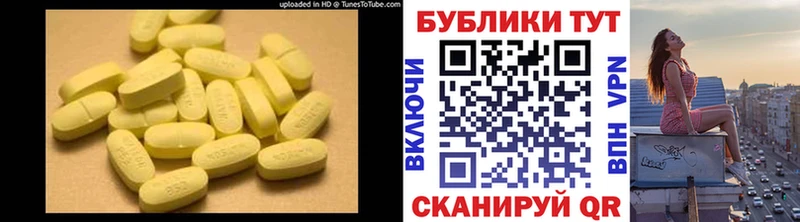 наркошоп  Каргополь  Экстази VHQ 