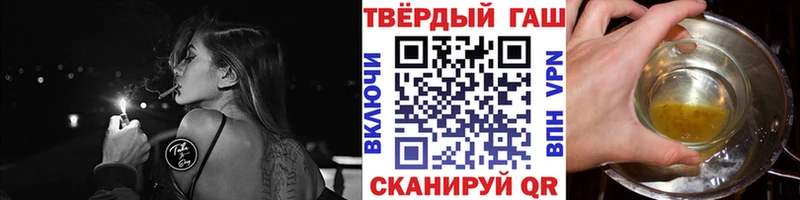 наркота  Каргополь  ГАШИШ ice o lator 