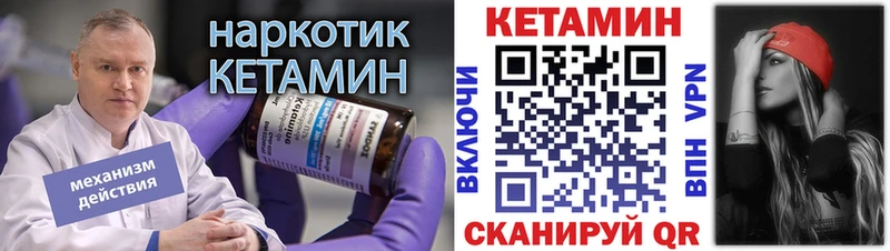 Кетамин VHQ  МЕГА рабочий сайт  Каргополь 