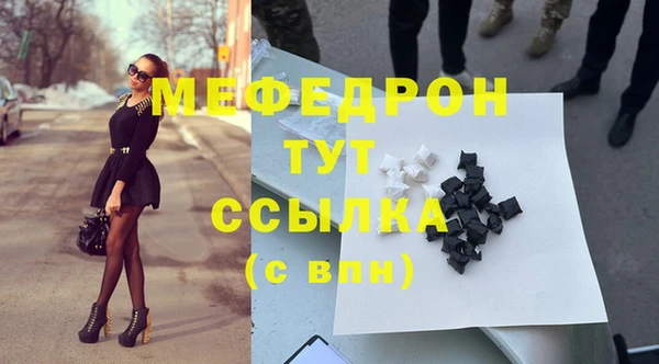 ALPHA PVP Ростов