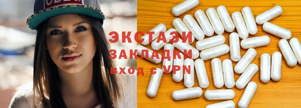 круглые Рославль