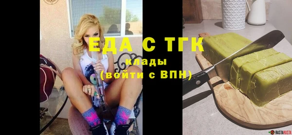 круглые Рославль