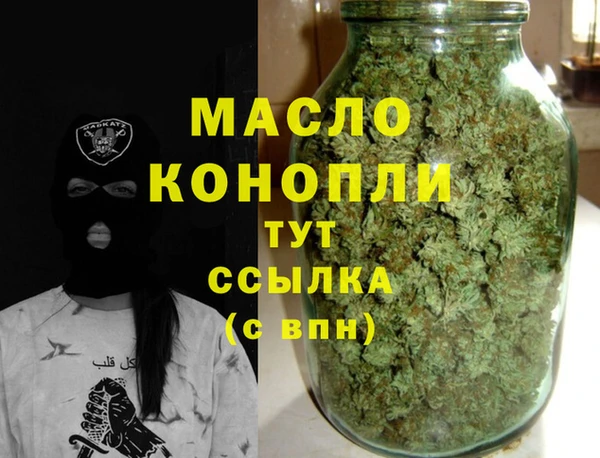 круглые Рославль