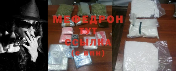 круглые Рославль