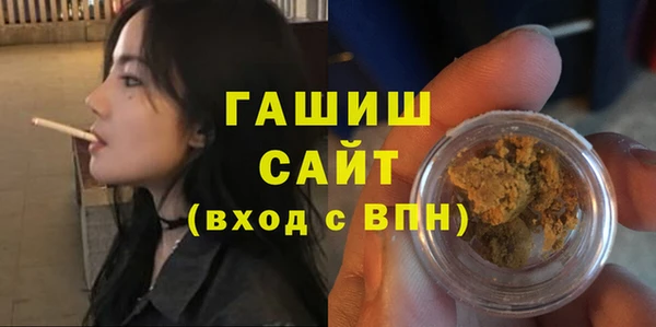 альфа пвп VHQ Зеленодольск