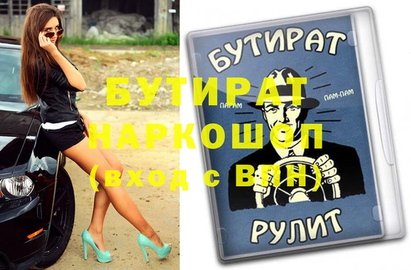 ГАЛЛЮЦИНОГЕННЫЕ ГРИБЫ Болохово