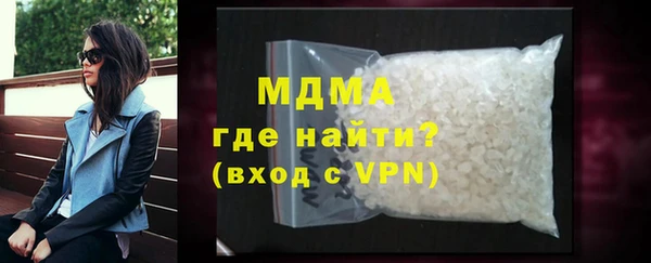 круглые Рославль