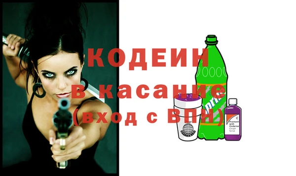 ALPHA PVP Зеленокумск