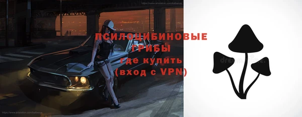 альфа пвп VHQ Зеленодольск