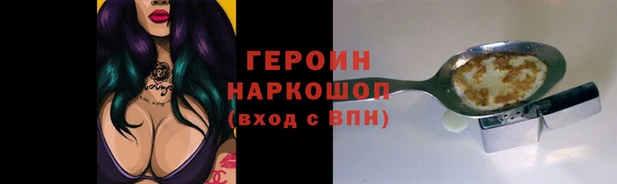 сатива Болотное