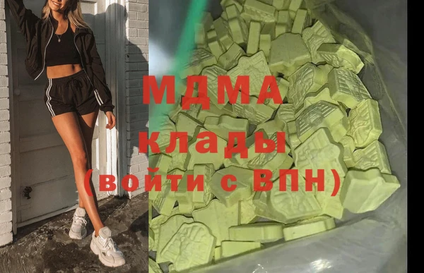 ALPHA PVP Ростов