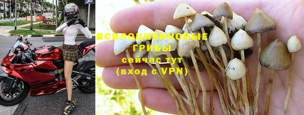 альфа пвп VHQ Зеленодольск