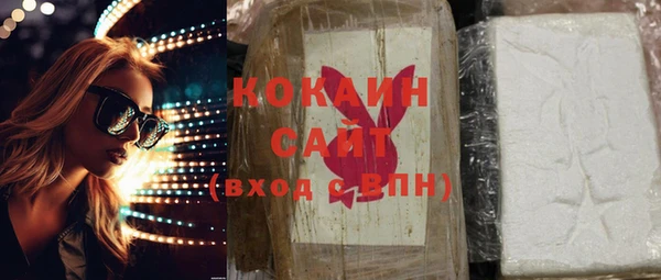 кокаин колумбия Россошь