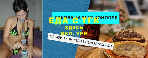 ALPHA PVP Ростов