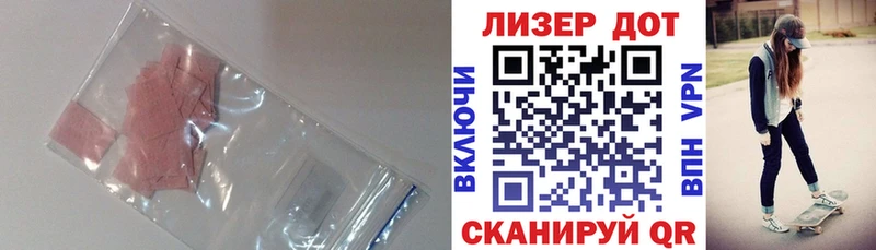 где купить наркотик  Каргополь  Лсд 25 экстази кислота 