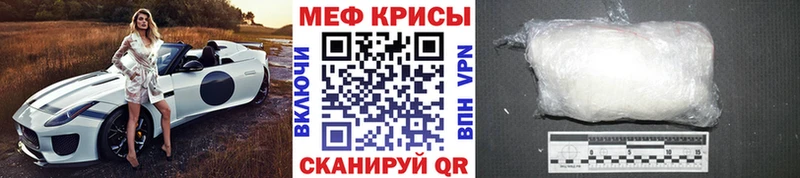 Мефедрон 4 MMC  купить наркотик  omg tor  Каргополь 