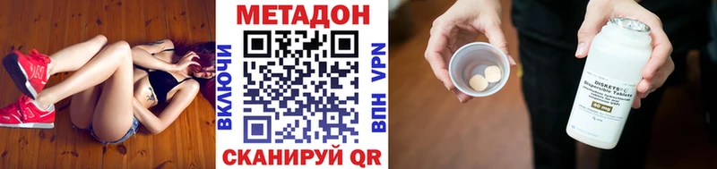 Метадон мёд  купить закладку  дарк нет телеграм  Каргополь 