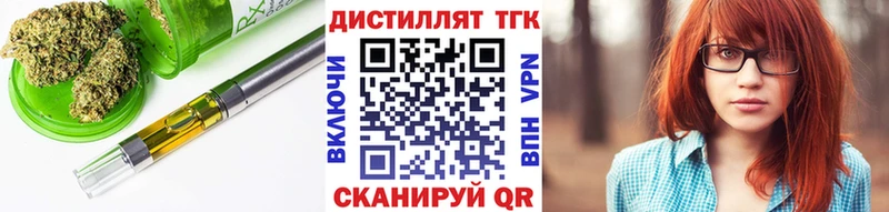 Дистиллят ТГК THC oil  Каргополь 